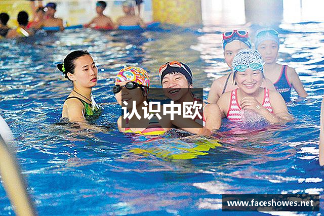 认识中欧